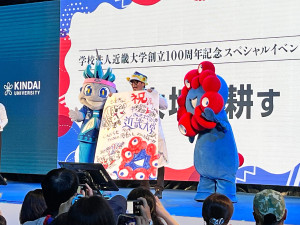 近大が万博で創立100周年記念イベント　さかなクントークショーやマグロ解体ショー